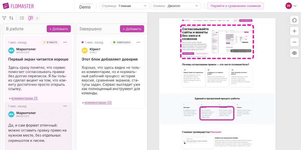 Точные задачи и доска задач